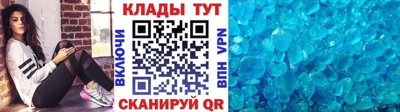 Наркота Курлово ГАШ  APVP  Меф мяу мяу  Амфетамин  COCAIN 