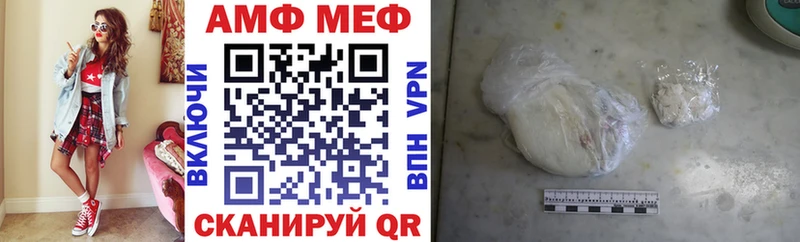АМФЕТАМИН Розовый  купить наркотик  Курлово 
