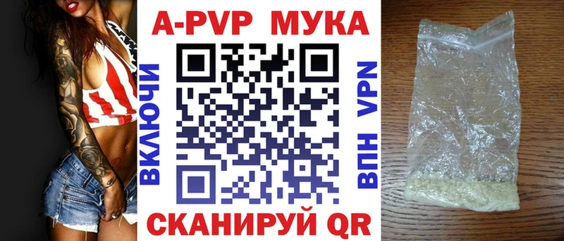 KRAKEN ссылка  даркнет Telegram  Alpha PVP СК КРИС  Курлово 