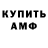 МЕТАДОН кристалл Krauh jr