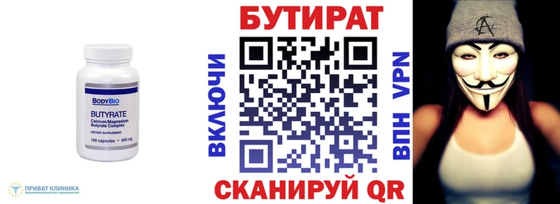 даркнет сайт  Курлово  даркнет телеграм  Бутират оксибутират 