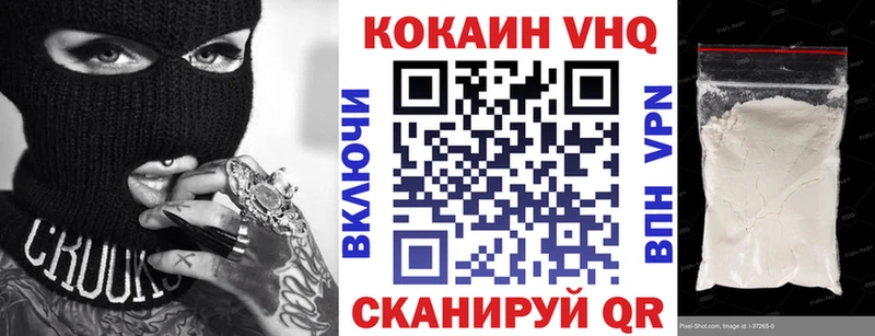 мега ссылка  Курлово  Cocaine 99% 