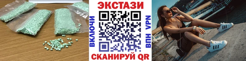 Экстази Cube  мега вход  Курлово 