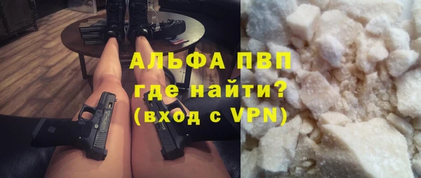 прущая мука Белокуриха