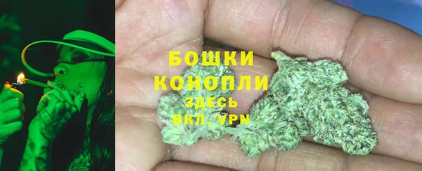 дистиллят марихуана Беломорск