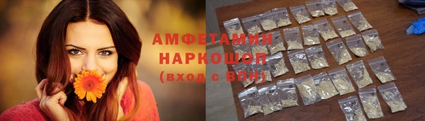 дистиллят марихуана Беломорск