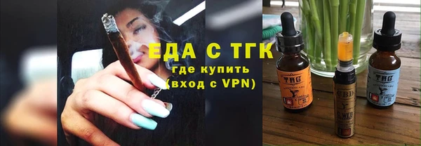 дистиллят марихуана Беломорск
