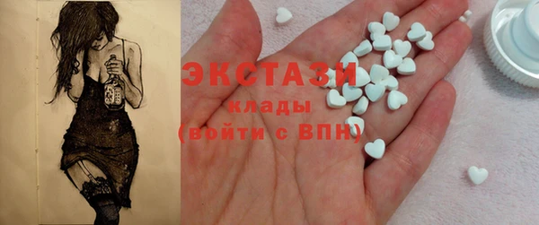 дистиллят марихуана Беломорск