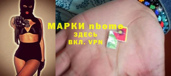 дистиллят марихуана Беломорск