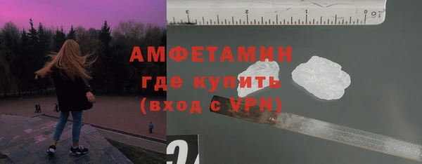 дистиллят марихуана Беломорск