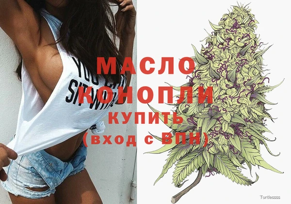 дистиллят марихуана Беломорск