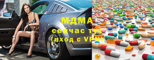 прущая мука Белокуриха
