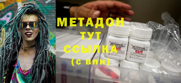 дистиллят марихуана Беломорск