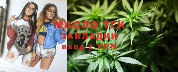 прущая мука Белокуриха