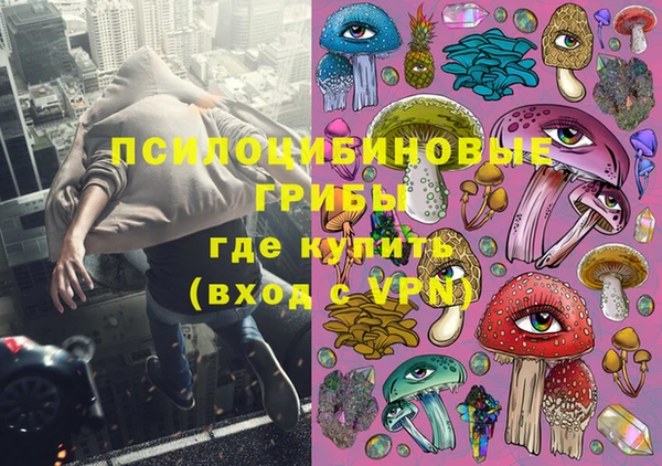 дистиллят марихуана Беломорск