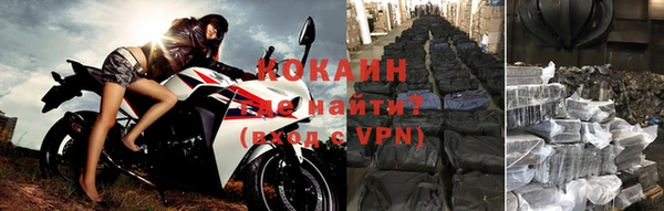 прущая мука Белокуриха