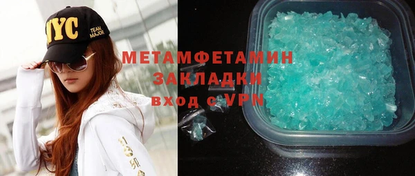 дистиллят марихуана Беломорск