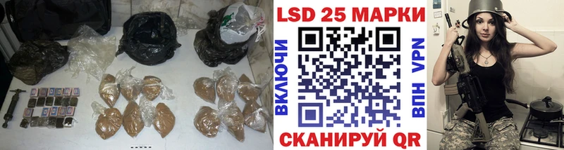 закладки  Курлово  LSD-25 экстази ecstasy 