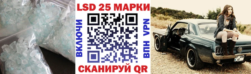 Лсд 25 экстази кислота Курлово