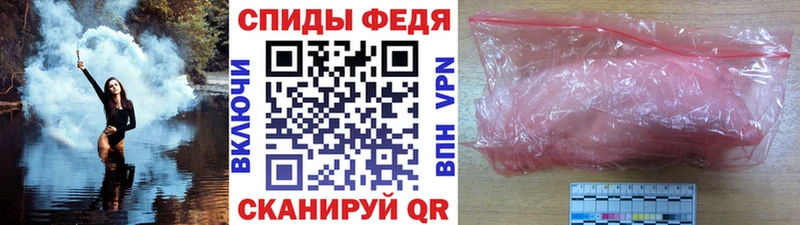 Первитин Декстрометамфетамин 99.9%  Курлово 