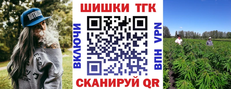 закладка  Курлово  Бошки марихуана конопля 